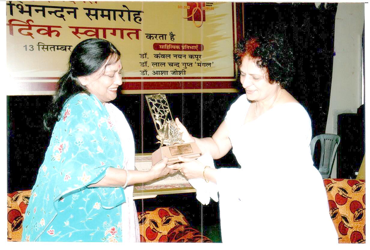 Padam Shree Dr. Sunita Jain(Writer & Poetess)